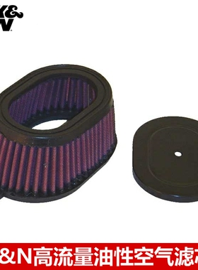 KN空滤适配川崎KLR650 KN高流量风格空滤空气滤芯清器