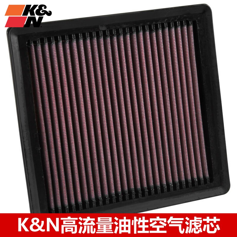 KN空滤适配斯柯达新明锐昕动昕锐晶锐EA211 KN高流量空气滤芯