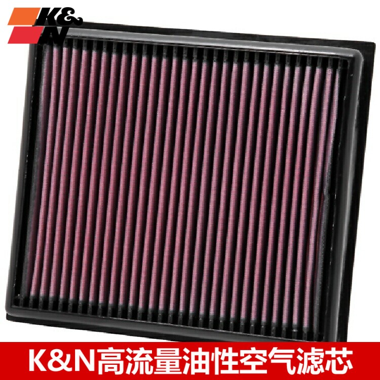 KN空滤适配gs高流量空气滤芯风格