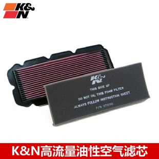 KN空滤适配金翼1500瓦尔基尼1500大排骨 KN高流量空气格空气滤芯