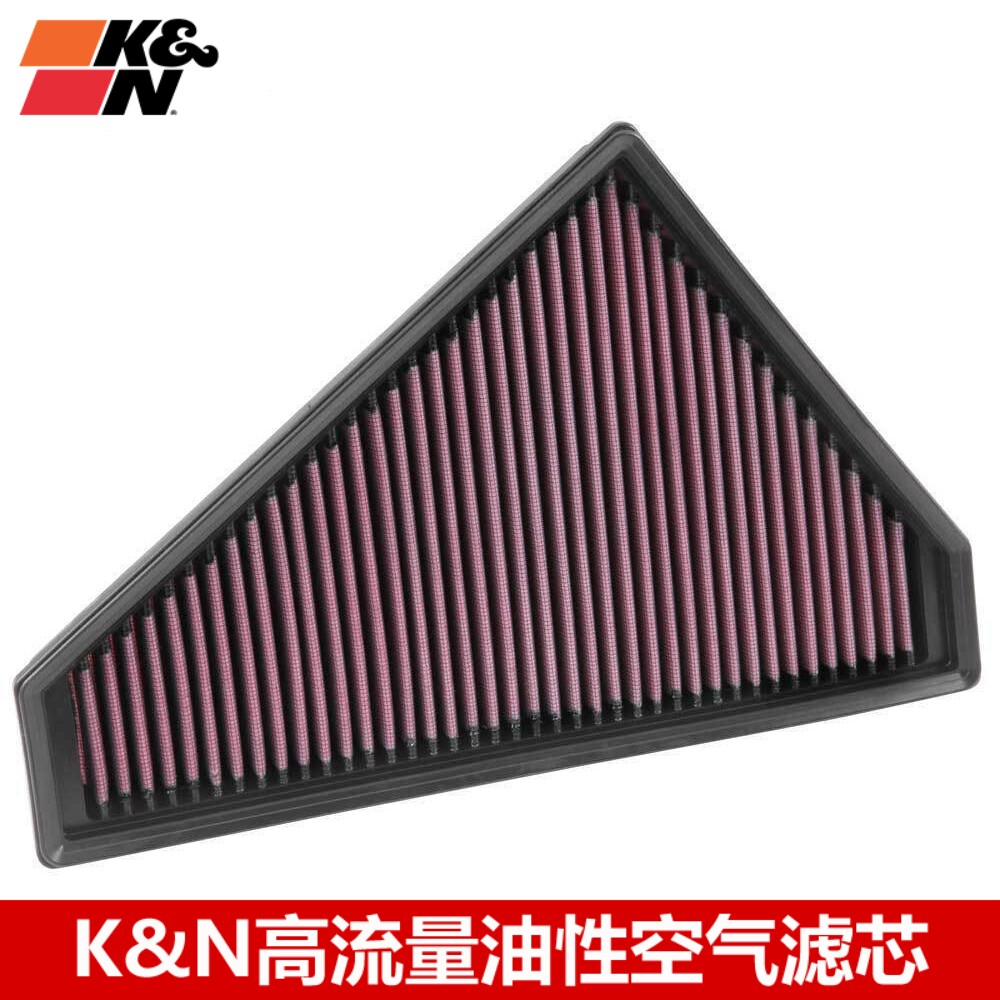 KN空滤适配捷豹F-Type KN高流量空气格风格空滤空气滤芯清器一对