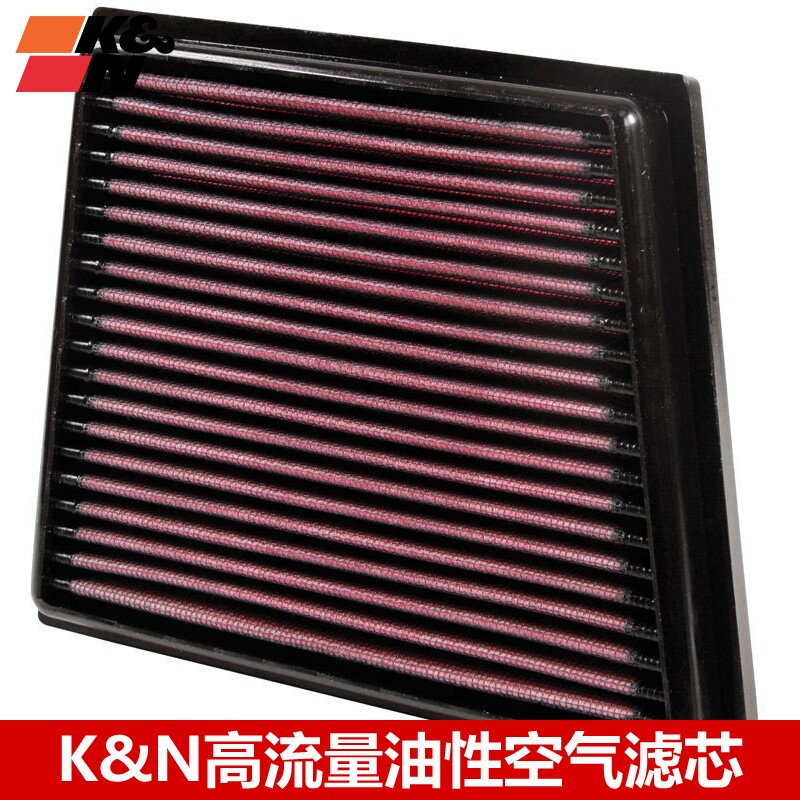 KN空滤适配嘉年华ST翼搏KN高流量空滤空气滤芯清器进气格风格