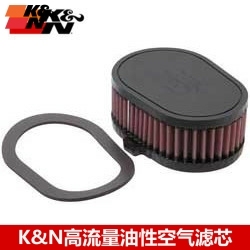 KN空滤 适配雅马哈XV1100 XV750 VIRAGO KN高流量风格 空气滤芯