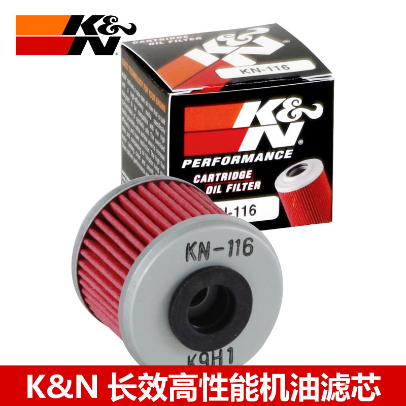 KN机滤适配胡斯瓦纳TE250 TC250 TE310 TXC250 Tcx510 KN机油滤芯