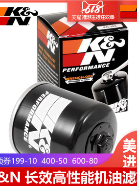 KN适配川崎ER6N EX500 EX650R VN900 Z750 Z1000 Z900机油滤芯