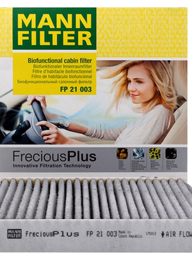 曼牌FP21003空调滤清器适用本田十代思域锋范缤智凌派冠道飞度CRV