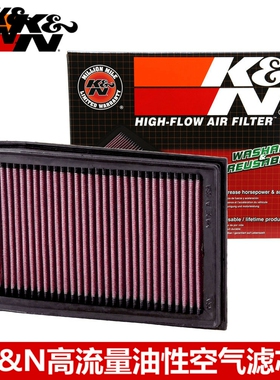 KN空滤适配川崎小忍者EX250R EX300 Z250 Z300 KN高流量空气滤芯