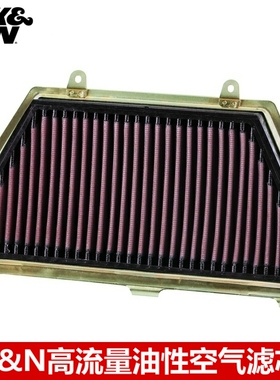 KN空滤适配本田CBR600R CBR600RR KN高流量空滤空气滤芯
