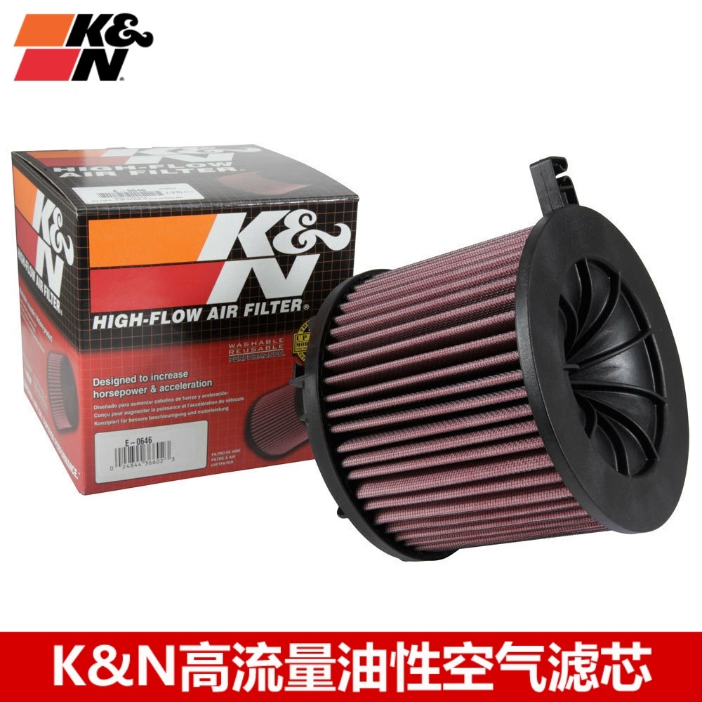 KN空滤适配奥迪S4 A5 A4L B9  高功率版 KN高流量空滤风格空滤
