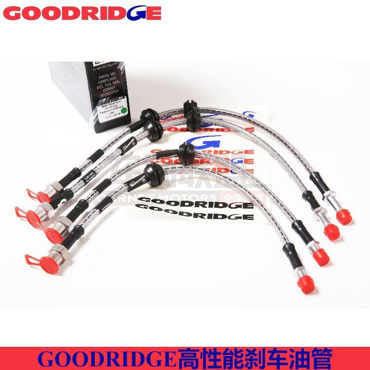 GOODRIDGE刹车钢喉适配奥迪SQ5前后刹车油管GD刹车油管钢喉