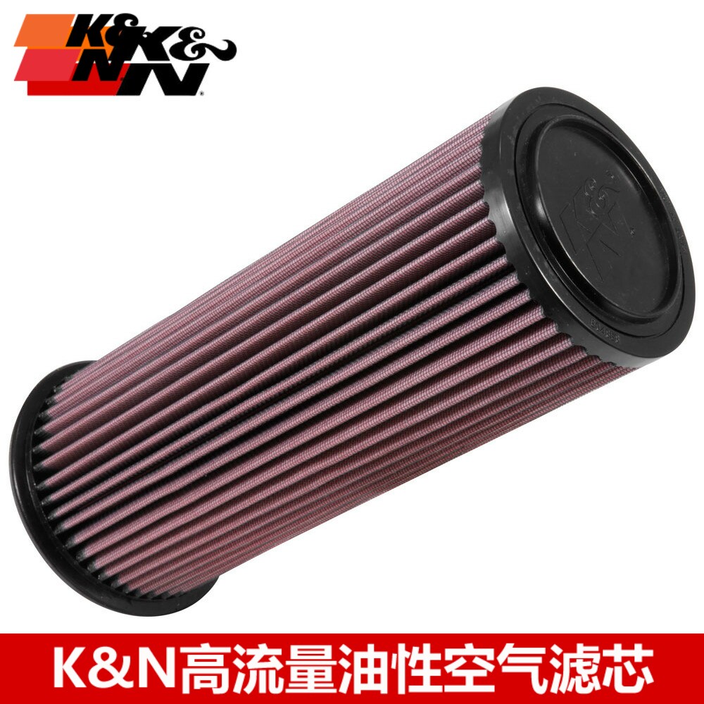 KN空滤适配庞巴迪独行侠X3 KN高流量空滤空气滤芯滤清器格风格