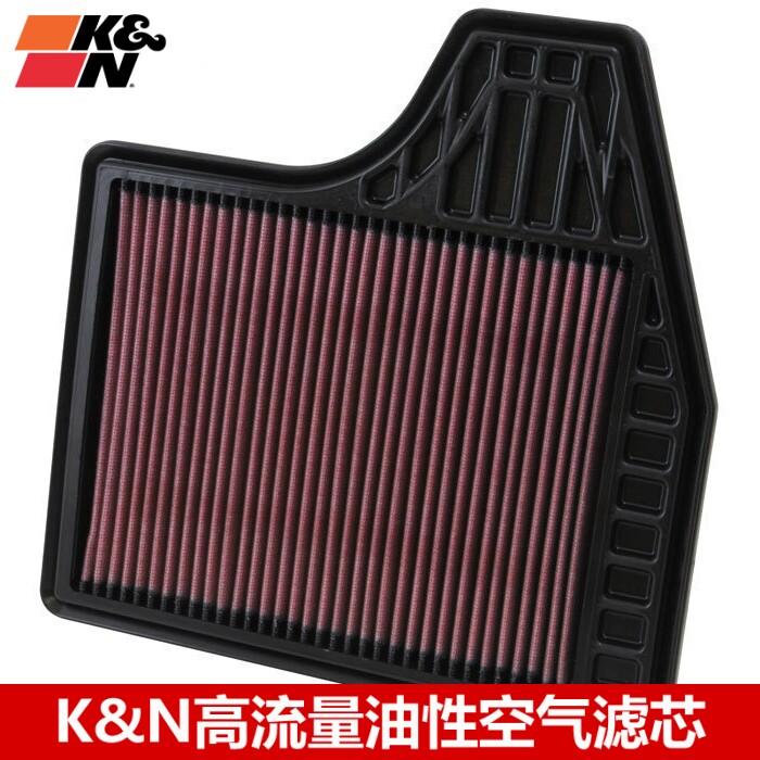 KN空滤适配新天籁西玛楼兰2.5L KN高流量空滤空气滤芯清器风格
