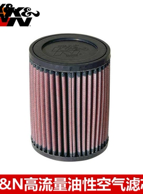 KN空滤适配本田CB900F CB919 KN高流量风格摩托车空滤空气滤芯