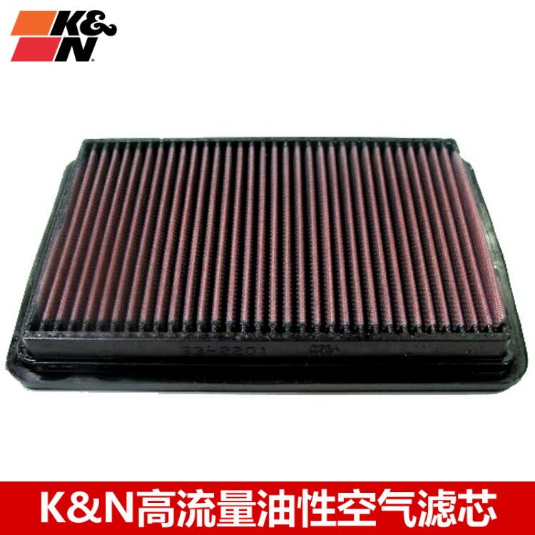 KN空滤适配中华H320 H320 H330 H530 KN高流量空气滤芯清器风格