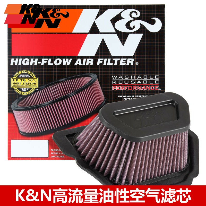 KN空滤适配15-21款雅马哈R1 MT10 KN高流量空气滤芯空滤