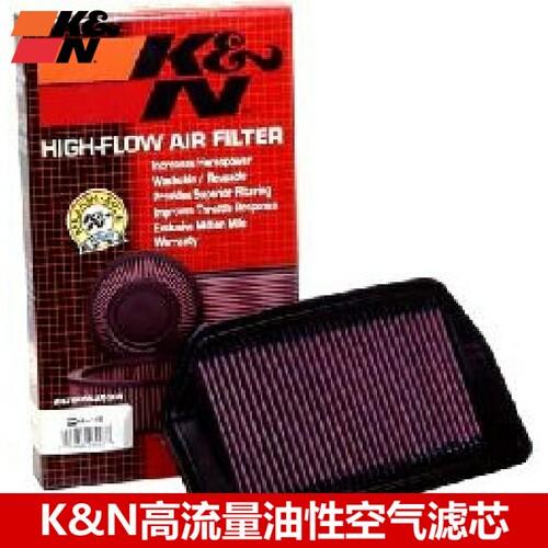 KN空滤适配CBR1100XX超级黑鸟裸鸟X11 KN风格空滤空气滤芯清