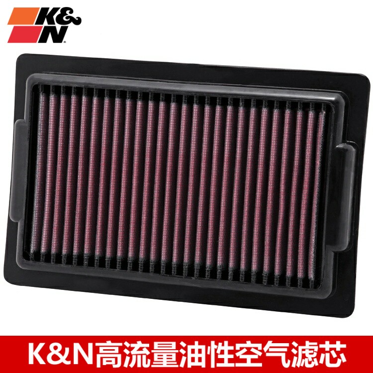 KN空滤适配雅马哈大魔鬼 V-MAX1700 KN高流量风格空气滤芯空滤