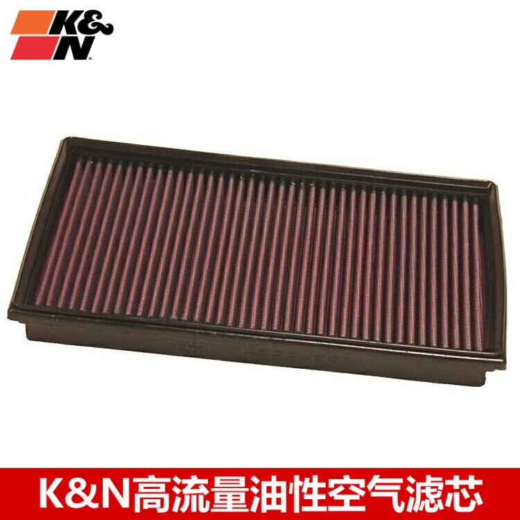 KN空滤适配宝马7系E65E66 730LI 735 740 745 KN高流量空气滤芯