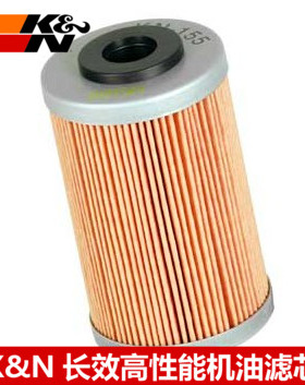 KN机滤适配KTM 625 SUPERMOTO SC SMC SXC KN机油格滤芯