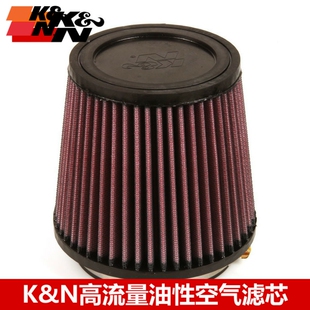 KN冬菇头通用进气冬菇头套件改装冬菇头内径102MM总高143mm冬菇头