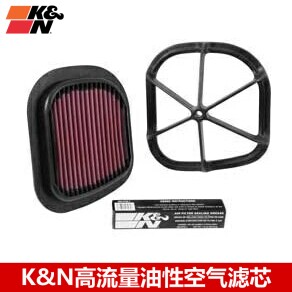 KN空滤适配KTM 450 EXC KTM 250 EXC KN空气格风格空气滤芯空滤