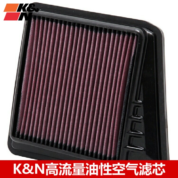 KN空滤适配09-13思铂睿2.4讴歌NSX TSX 2.4 KN高流量空气滤芯风格