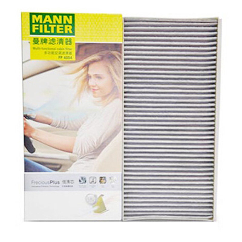 曼牌滤清FP4054倍清芯空调滤芯适用奔驰W169 W245 A级B级空调滤芯