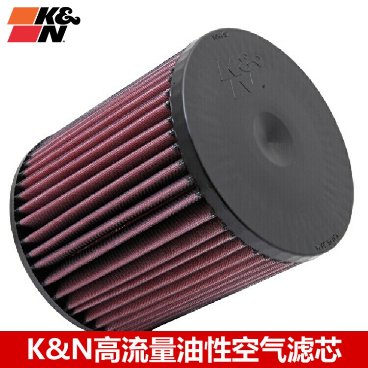 KN空滤适配奥迪A8L 2.0 2.5 3.0 4.0 4.2KN高流量风格空气滤芯