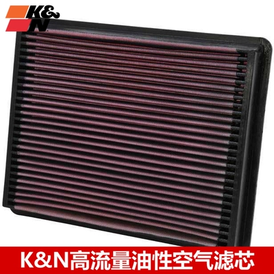 KN空滤适配凯迪拉克凯雷德 ESCALADE KN高流量空气滤芯滤清器格