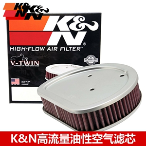 KN空滤适配哈雷肥仔 继承者 突破者 KN高流量空滤空气滤芯滤清器
