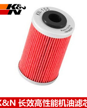 KN机滤适配KTM250 400 450 525 620 625 640 EXC SMR KN机油滤芯