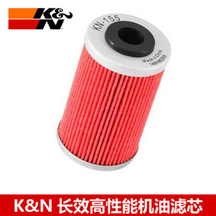 KN机滤适配KTM250 400 450 525 620 625 640 EXC SMR KN机油滤芯