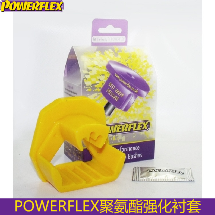 powerflex衬套适配福克斯ST RS MK3 2013引擎下支架insert衬套