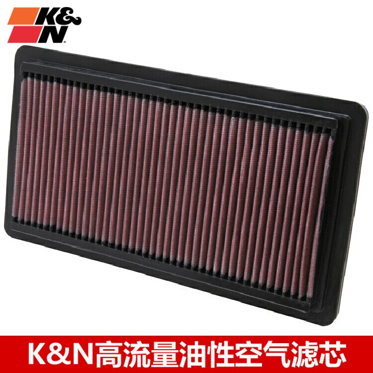 KN空滤适配奔腾X80 B50 B70 2.0 2.3 KN高流量空气滤芯清器风格