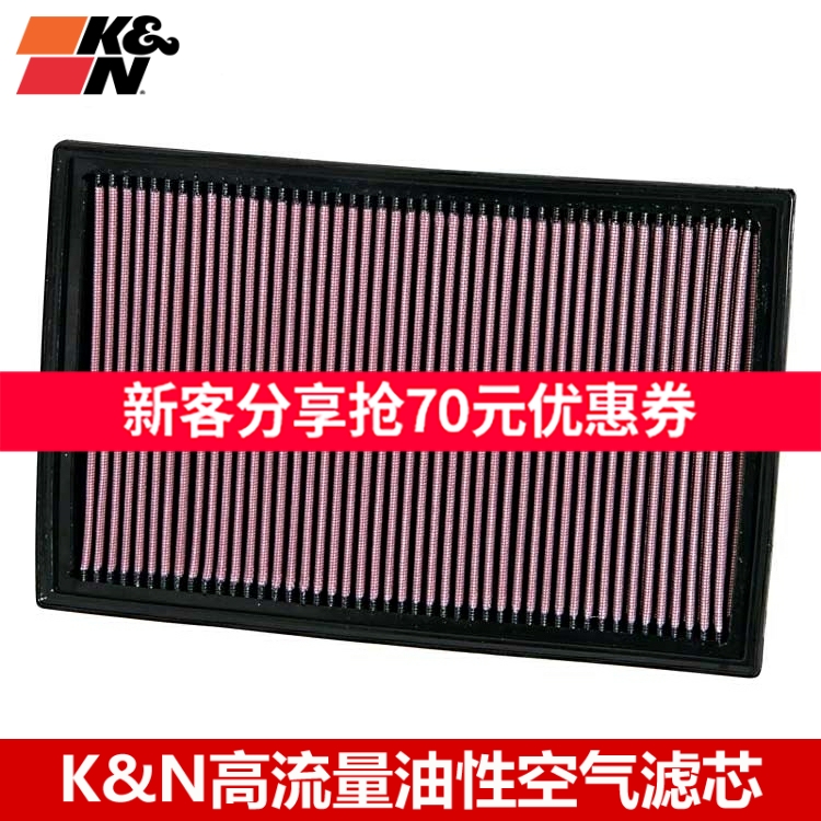 6迈腾r32帕萨特r36 kn高流量空气滤芯风格