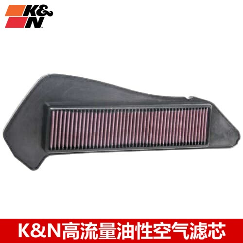 KN高流量空滤适配雅马哈XMAX300 KN高流量风格空气滤芯滤清器