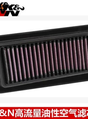 KN空滤适配铃木天浪AN400天狼AN650天狼AN250 KN高流量空气滤芯