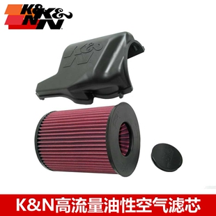 KN进气套件适配新福克斯 福克斯ST KN57S冬菇头汽车动力进气套件