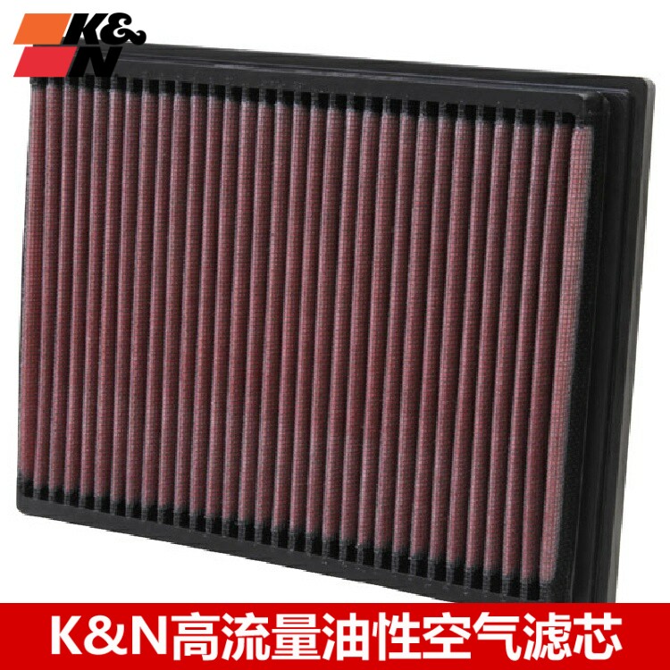 KN空滤适配宝马5系E397系E383系E36 KN高流量空气滤芯清器风格