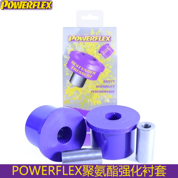 powerflex衬套适配保时捷卡宴大众途锐奥迪Q7前下摆臂前后衬套
