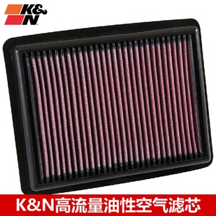 KN空滤适配进口本田思域TYPE R FK2 KN高流量空气滤芯空滤风格