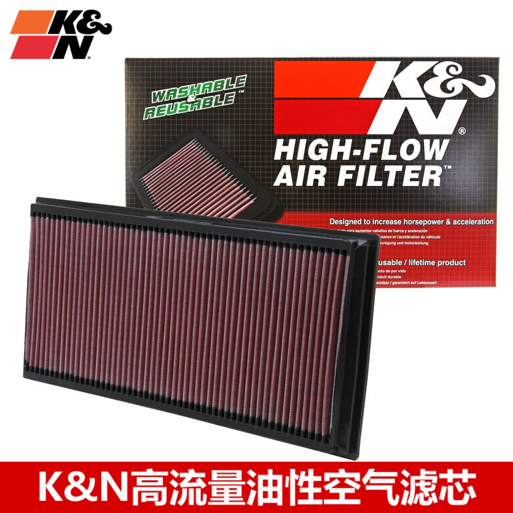 KN空滤适配路虎揽胜3.6T 4.2T 4.4 KN高流量空气滤芯空滤改装风格
