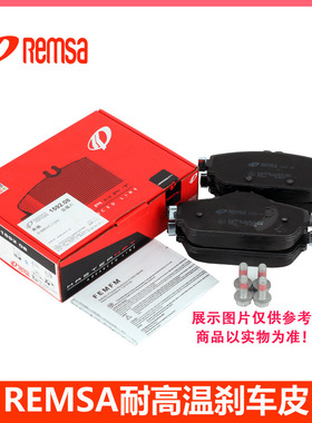 耐磨士适配宝马F20 116I 118I 228I F30 320I 328I 428I后刹车皮