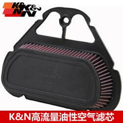 KN空滤适配雅马哈YAMAHA R6 R6S 99-08 KN高流量空气滤芯