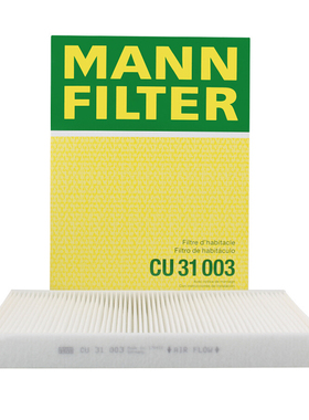 曼牌CUK31003活性炭空调滤芯适用奥迪A4L B9 A5 A8 Q7保时捷卡宴