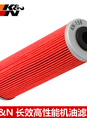 KN机滤适配KTM790 950 990 1090 1190  1290 RC8 RC8R机油滤芯