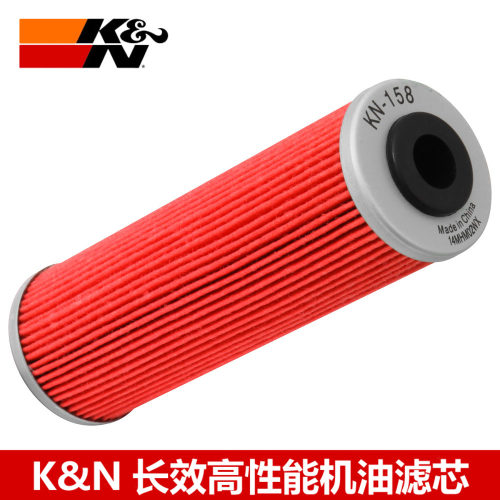 kn机滤适配ktm790机油滤芯