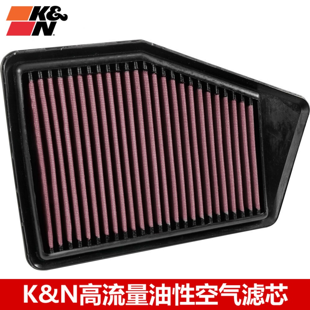 KN空滤适配新思铂睿九代雅阁2.0L KN高流量风格空滤空气滤芯