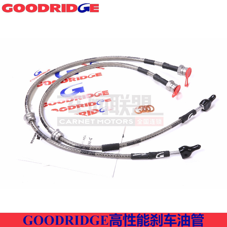 goodridge油管刹车钢喉适配高尔夫7高7前刹车钢喉油管