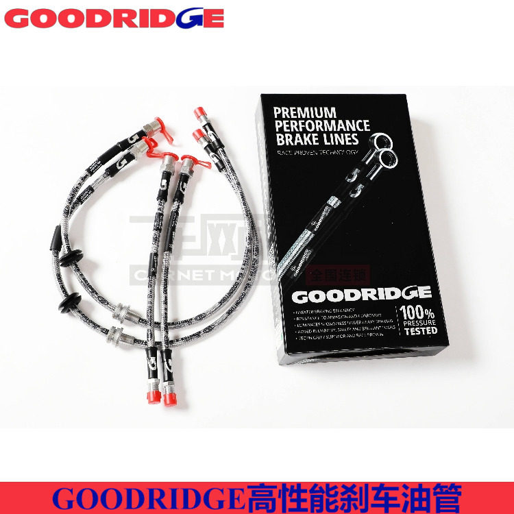 goodridge刹车油管钢喉适配宝马E46 320I 325I 330I前后刹车钢喉